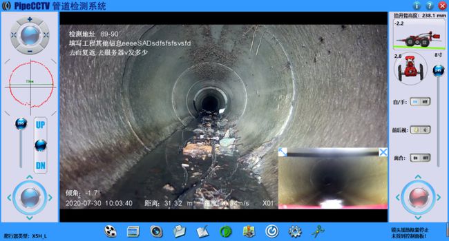 屏山管道CCTV检测专家-炜誉市政工程有限公司