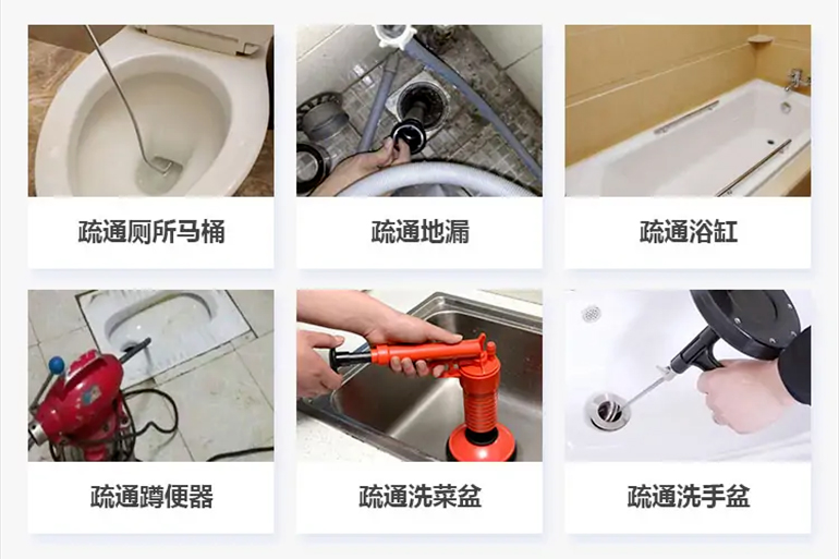 屏山下水道疏通电话【管道疏通】24h专业上门服务
